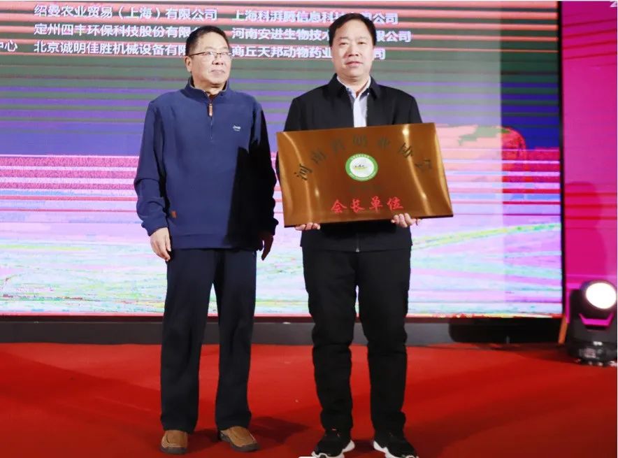 河南奶業(yè)發(fā)展啟航新征程——花花牛乳業(yè)集團(tuán)黨委書記、董事長(zhǎng)唐洪峰當(dāng)選河南省奶業(yè)協(xié)會(huì)會(huì)長(zhǎng)