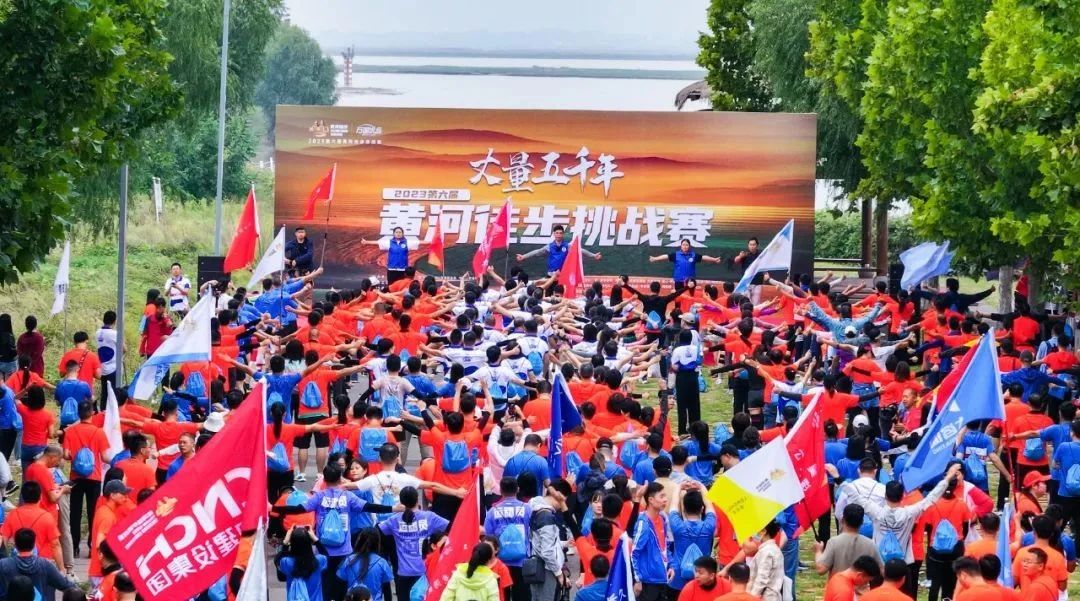 最可貴的成功，是超越曾經的自己丨花花牛勝利完成“第六屆黃河徒步挑戰賽”