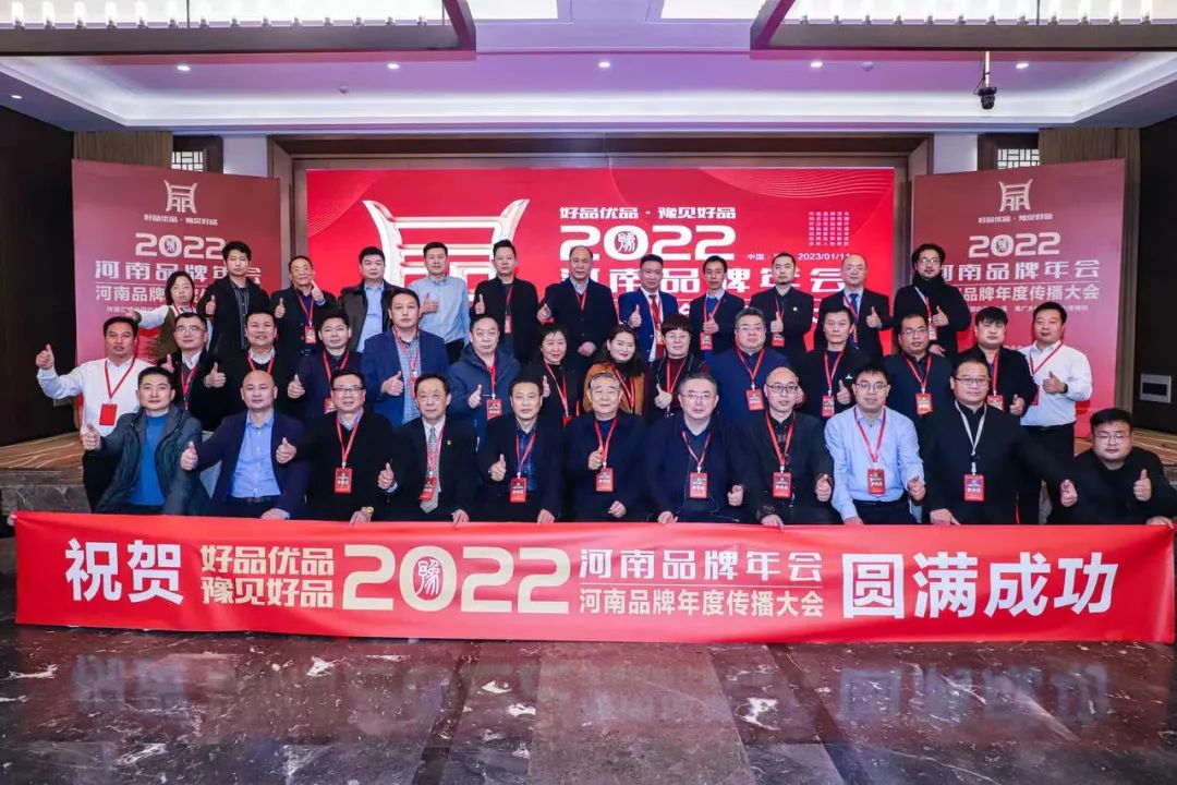 雙雙獲獎 喜事連連｜ 花花牛乳業(yè)集團榮獲“河南省知名品牌”獎，董事長關(guān)曉彥榮膺“2022年度品牌人物”