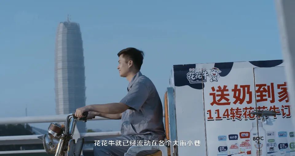 繼往開來 · 再創輝煌 | 花花牛乳業集團召開9月營銷、養殖及飼料月度經營工作會議