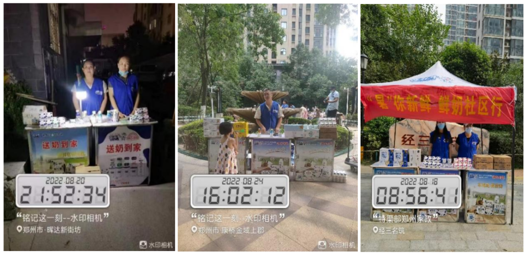 花花牛 | 多措并舉、多點(diǎn)發(fā)力，營銷公司特渠部全力以赴備戰(zhàn)銷售旺季