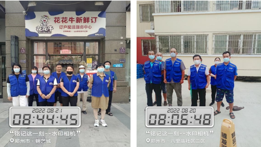 花花牛 | 多措并舉、多點(diǎn)發(fā)力，營銷公司特渠部全力以赴備戰(zhàn)銷售旺季