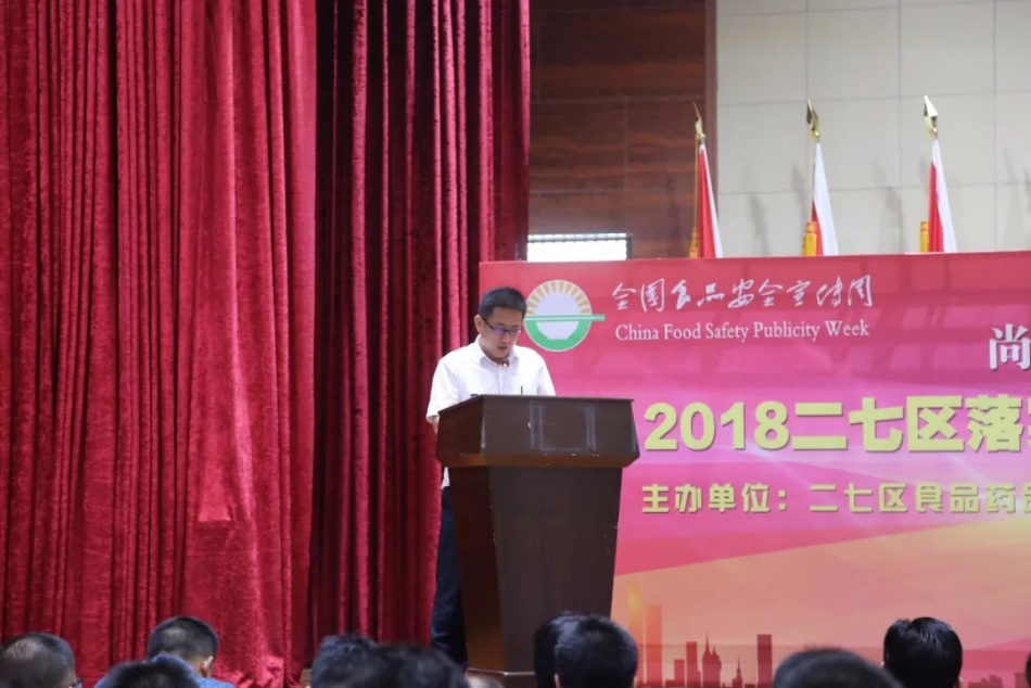 花花牛落實(shí)食品安全企業(yè)主體責(zé)任 積極踐行振興中國(guó)奶業(yè)