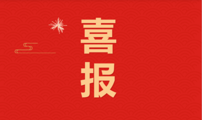 喜訊 ｜花花牛乳業(yè)集團(tuán)下屬7家企業(yè)榮獲“農(nóng)業(yè)產(chǎn)業(yè)化省重點(diǎn)龍頭企業(yè)”榮譽(yù)稱號(hào)
